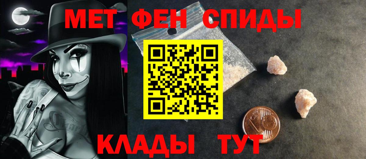 Amphetamine  Amphetamine  Похвистнево  АМФ Розовый  Вход с VPN 