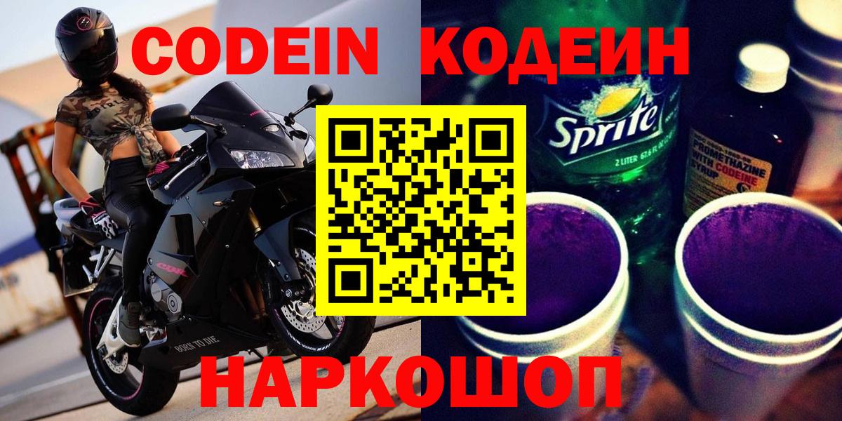 Похвистнево  Гашиш  ГАШИШ  Каннабис  NBOMe  Экстази  Вход с VPN  COCAIN  Меф МЯУ МЯУ  