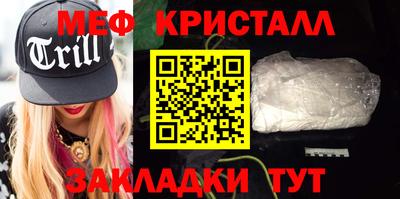 таблы Рыбинск