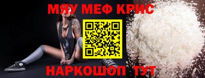 mix Рязань