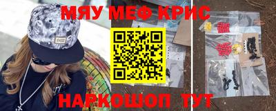 герыч Рузаевка
