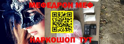 таблы Рыбинск