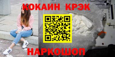 таблы Рыбинск