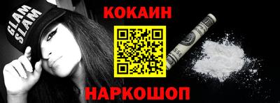 таблы Рыбинск