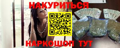 герыч Рузаевка