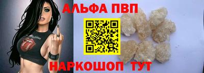 таблы Рыбинск