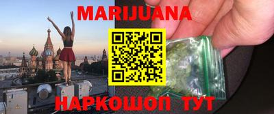 герыч Рузаевка