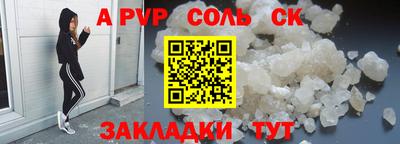 герыч Рузаевка