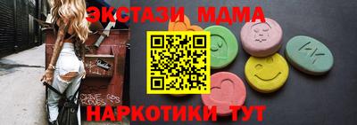 герыч Рузаевка