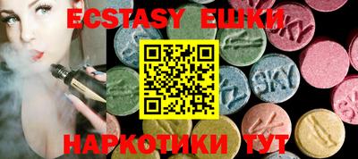 таблы Рыбинск