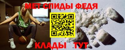 таблы Рыбинск