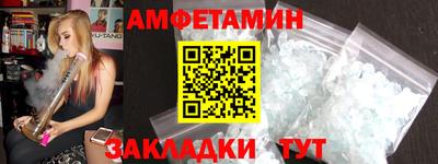 таблы Рыбинск