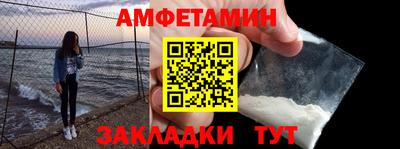 таблы Рыбинск