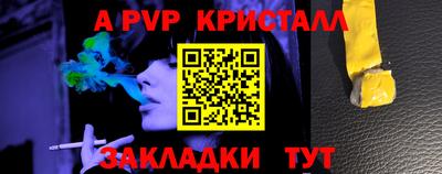 герыч Рузаевка