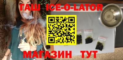 таблы Рыбинск