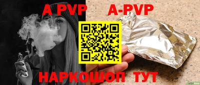 таблы Рыбинск