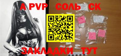таблы Рыбинск