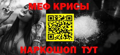 таблы Рыбинск