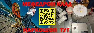 таблы Рыбинск