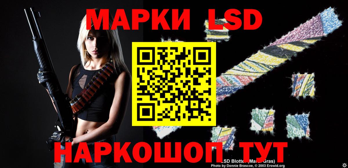 Похвистнево  LSD-25 экстази кислота  Вход с VPN  ЛСД экстази  ЛСД экстази ecstasy 