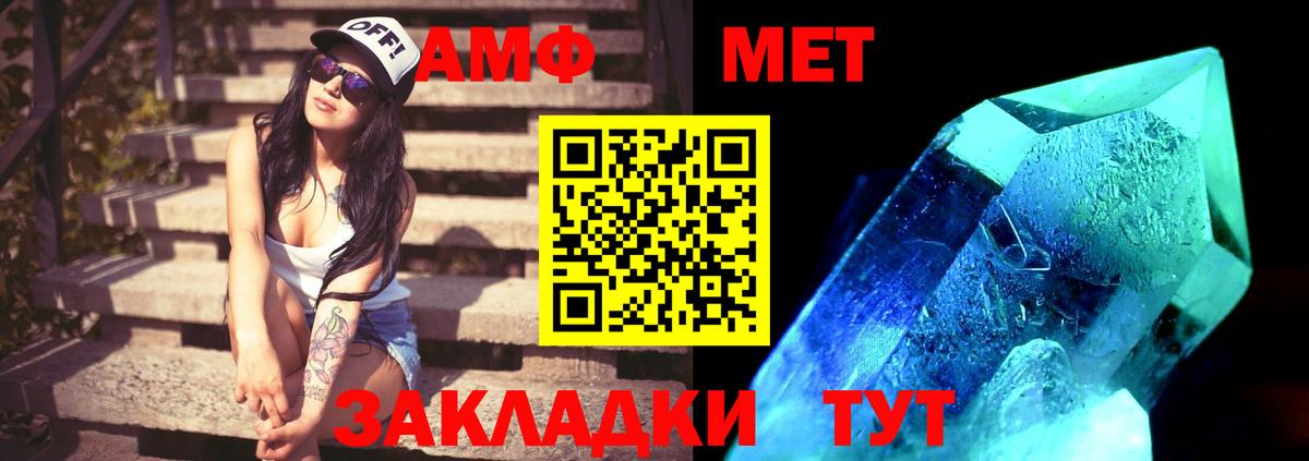 НБОМе Похвистнево