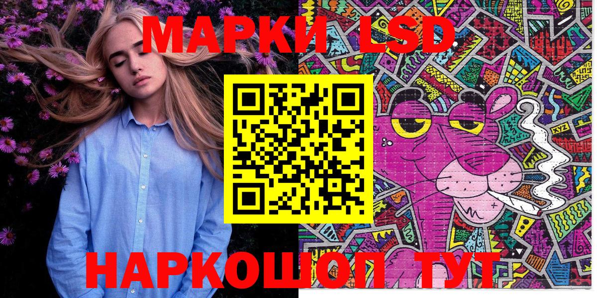 Наркотические марки  Вход с VPN  Похвистнево  Марки N-bome 1500мкг 