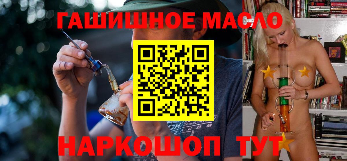 ТГК Wax Похвистнево